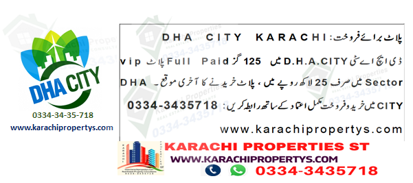 dha city plot for sale