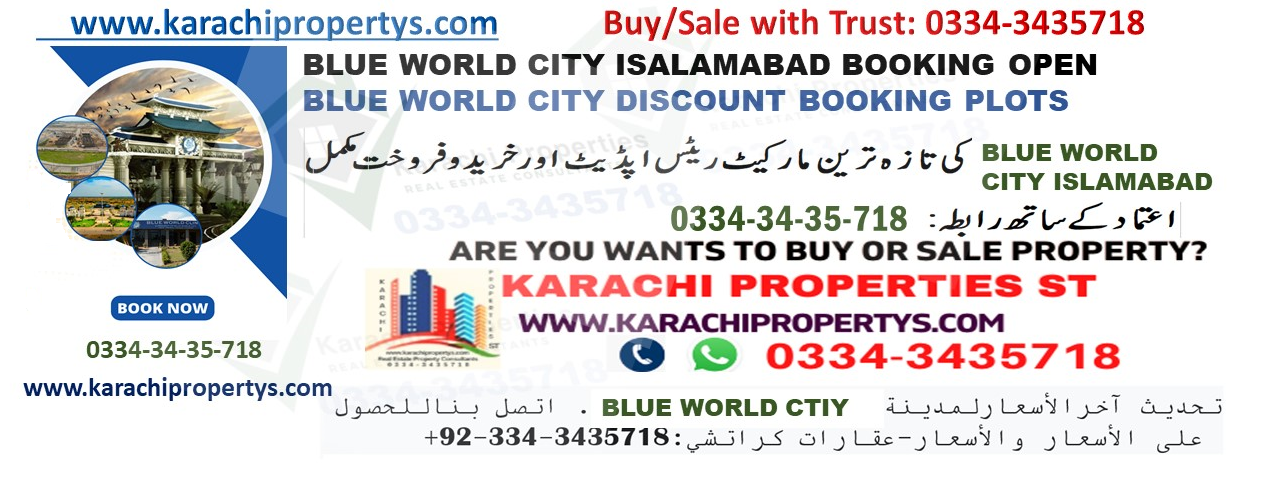 BLUE WORLD CITY ISLAMABAD BOOKINGS DISCOUNTS