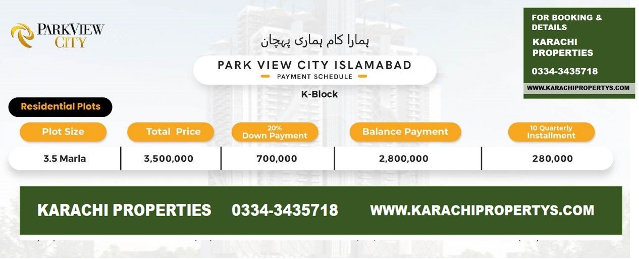 #Park View City Islamabad K Block Payment Plan Latest