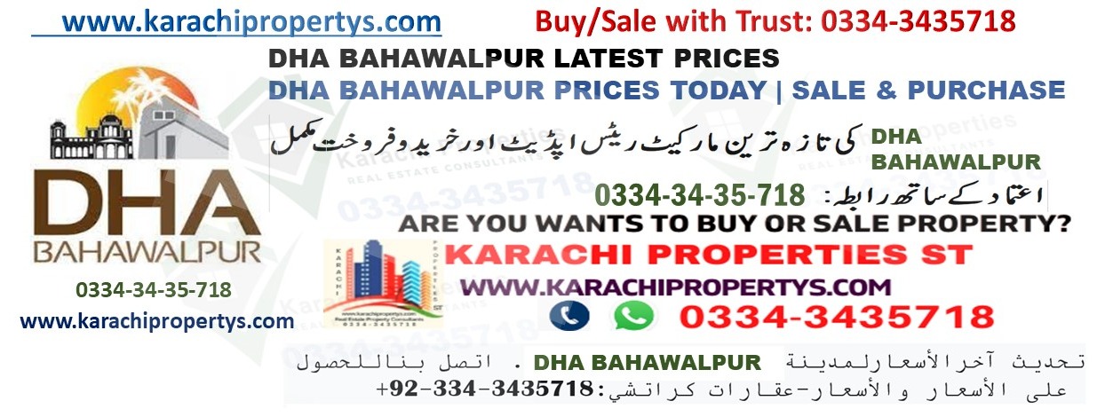 DHA-BAHAWALPUR prices today latest