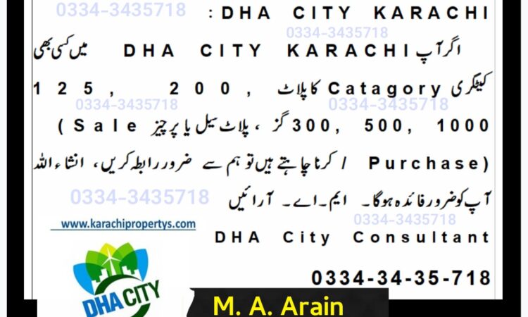 DHA CITY KARACHI SECTOR_9E PLOT_FOR_SALE