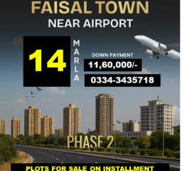 FaisalTownPhase2PlotForSale 14marla