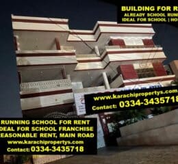 School For Rent Gulistan-e-Jauhar