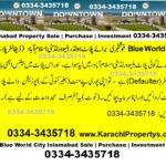 BlueWorldCityUpdateLatest Merging Option