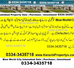 BlueWorldCityUpdateLatest Merging Option
