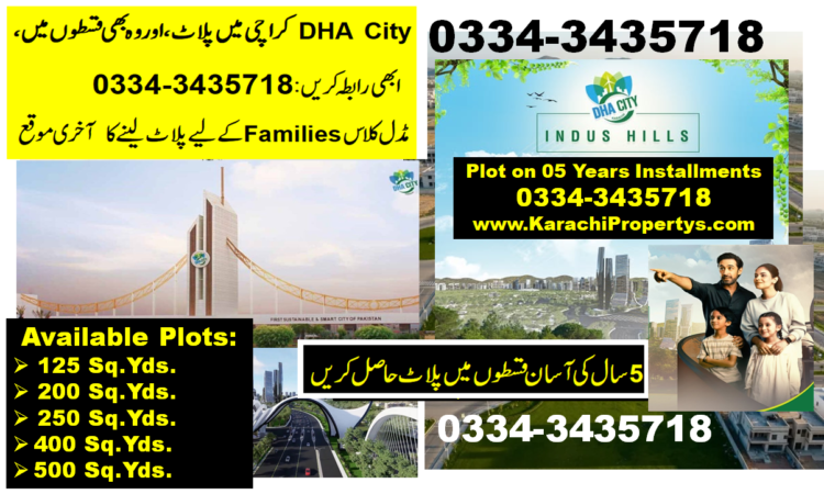 Indus Hills DHA city Karachi Plot for Sale 5 years installments