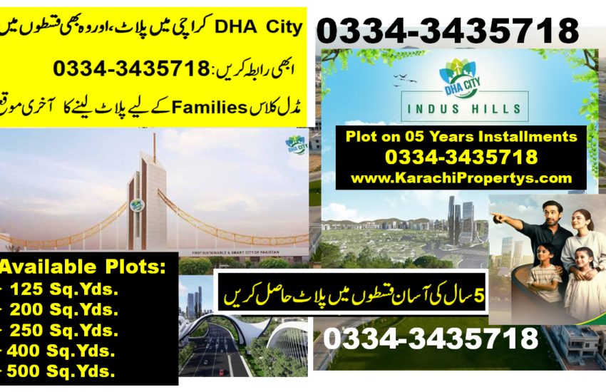 Indus Hills DHA city Karachi Plot for Sale 5 years installments