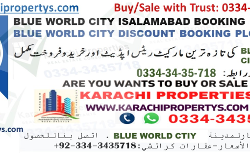 BLUE WORLD CITY ISLAMABAD BOOKINGS DISCOUNTS