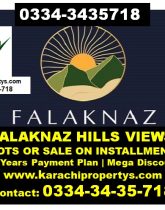 FALAKNAZHILLSVIEWS