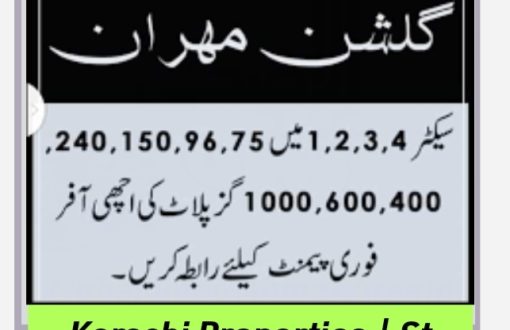 Gulshan.e.mehran PLOTS FOR SALE